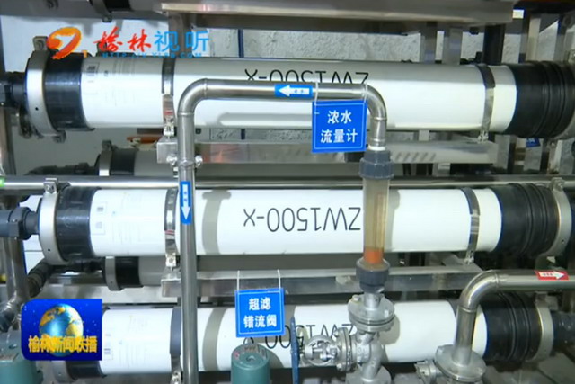 三一国际研制全球首套纯水介质矿井液压系统正式投用