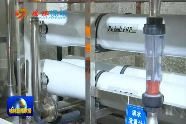 三一国际研制全球首套纯水介质矿井液压系统正式投用 三一国际研制全球首套纯水介质矿井液压系统正式投用