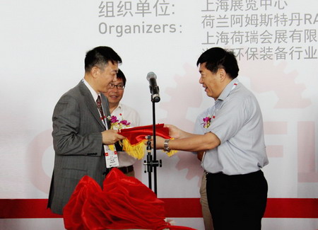 王继文秘书长（右）向GE发电设备与水处理大中国区总裁吴大伟颁奖
