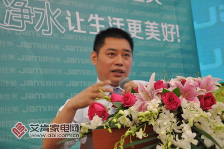 宁波安吉尔环保科技有限公司总经理罗启淦