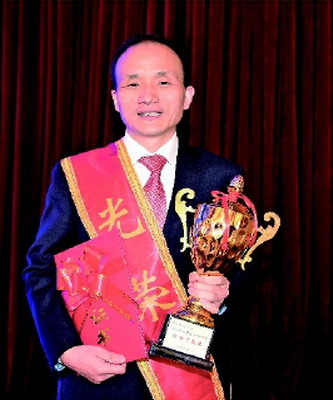 2015年度首钢科学技术特殊贡献奖获得者吴礼云