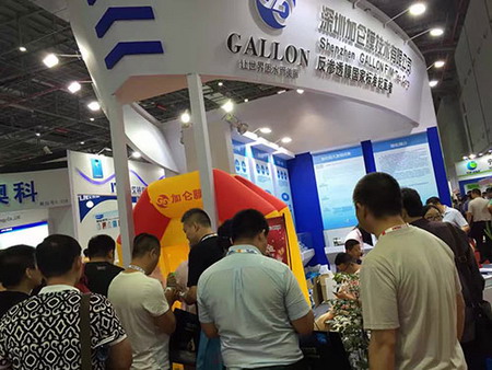 深圳加仑膜技术有限公司展台派发现金活动激发了现场观众热情