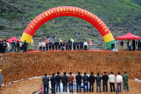 平果县12个乡镇当年启动大石山区人畜饮水大会战建设家庭水柜工程