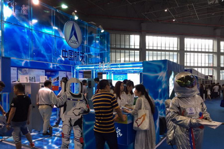 上海国际水展神泉蓝色水晶宫展厅