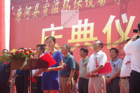 在乡情感召下海归博士朱善宏回国在唐河创办宣溢环保 在乡情感召下海归博士朱善宏回国在唐河创办宣溢环保