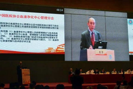 中国医院协会血液净化中心管理分会主任委员左力教授作报告