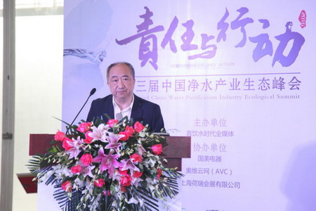 中国家用电器协会副秘书长陈钢 中国家用电器协会副秘书长陈钢