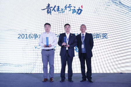 时代沃顿、GE荣获2016净水器核心产品技术创新奖 时代沃顿、GE荣获2016净水器核心产品技术创新奖
