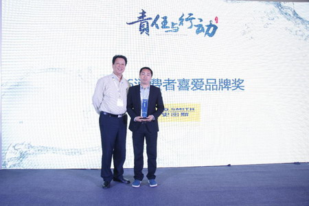 A.O.史密斯荣获2016消费者喜爱品牌奖 A.O.史密斯荣获2016消费者喜爱品牌奖