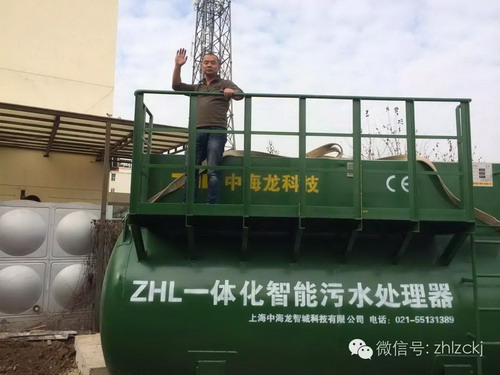 中海龙为瑶琳镇研制甲鱼场专用一体化智能污水处理器