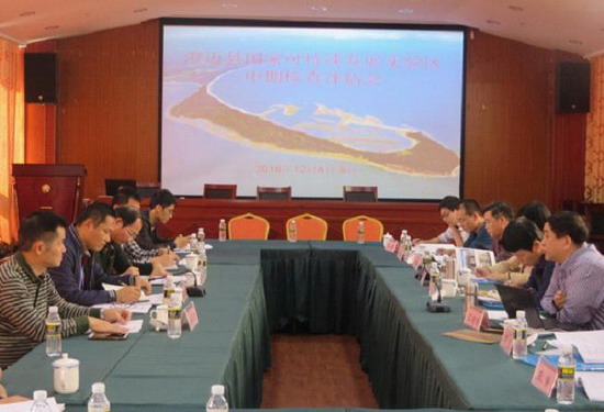 海南澄迈国家可持续发展实验区金江地面水厂项目验收