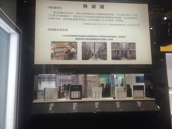 泉来5大国民好净水器 泉来5大国民好净水器