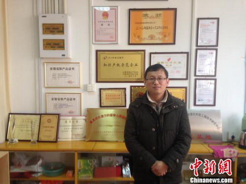 安徽“海归”创业者郭涛向记者展示创业获得的成果