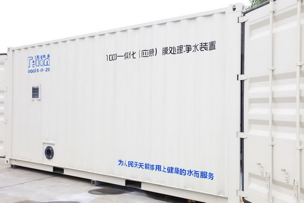 杭州天健流体控制设备有限公司1000一体化（应急）膜处理净水装置