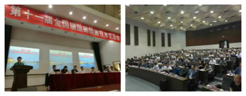 杭水中心协办第十一届全国硝酸硝酸盐行业技术交流会 杭水中心协办第十一届全国硝酸硝酸盐行业技术交流会