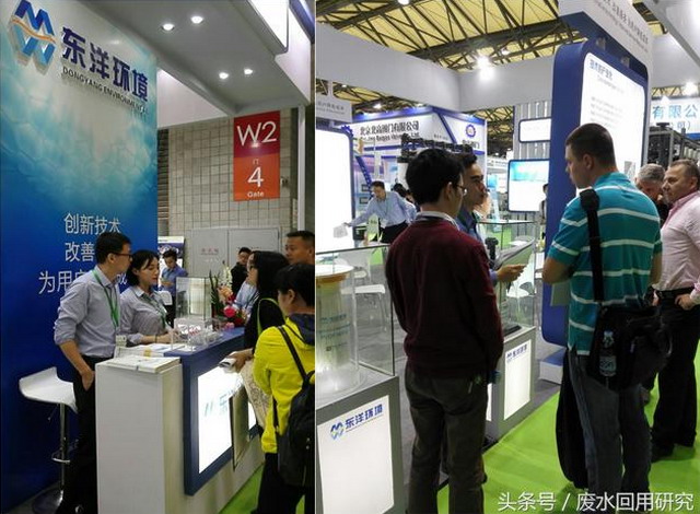 东洋环境携PVDF超滤集成装置首次上海亮相中国环博会 东洋环境携PVDF超滤集成装置首次上海亮相中国环博会