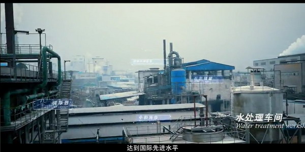 磷化工企业川恒股份率先在贵州全省实现了废水零排放