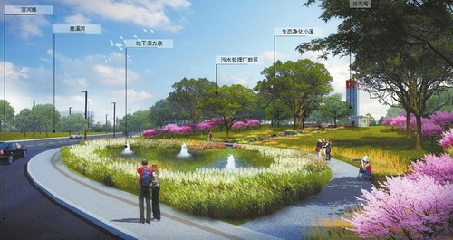 天府新区第一污水处理厂水生态净化展示景观效果图