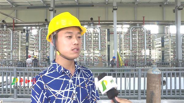 北京久安建设投资公司平和县自来水厂改扩建工程项目负责人闫少勇：现在我们已经完成施工额的90%。
