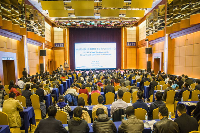 2017年中欧膜技术研究与应用研讨会在威海市圆满落幕 2017年中欧膜技术研究与应用研讨会在威海市圆满落幕