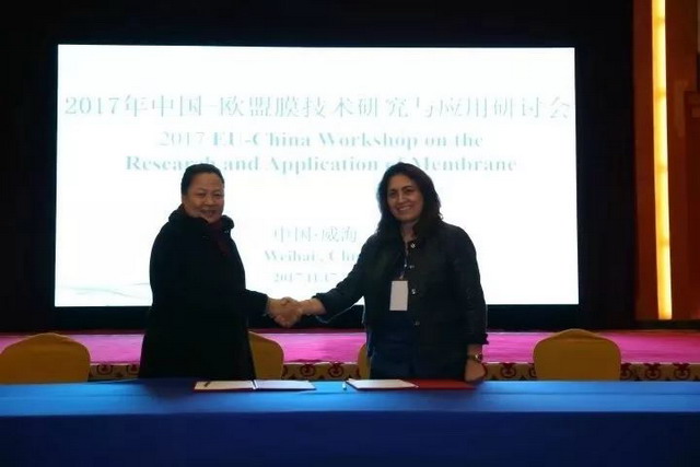 哈尔滨工业大学(威海)与欧洲膜学会签订合作协议 哈尔滨工业大学(威海)与欧洲膜学会签订合作协议