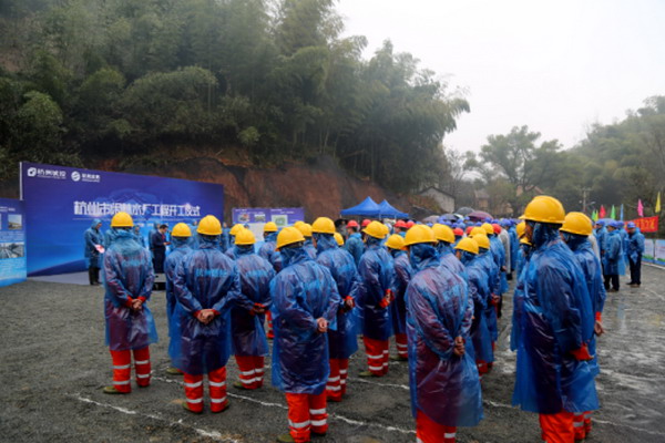 12月15日上午，杭州市闲林水厂工程在施工现场举行开工仪式