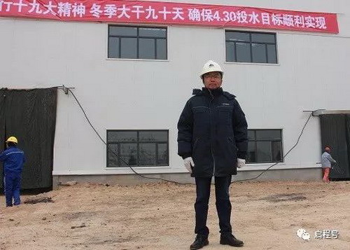 神华宁夏煤业宁东矿区及煤化工园区废水处理项目攻坚