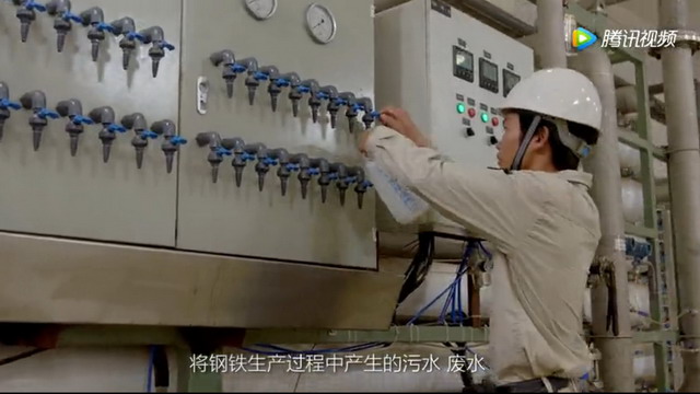 节能环保投入逾65亿湛江钢铁致力打造绿色“梦工厂”