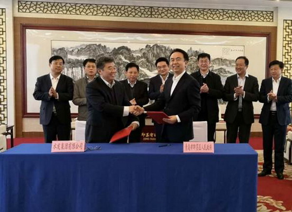 山东水发集团与青岛即墨区人民政府签订合作框架协议