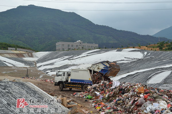 2014年5月，位于湖南省江华瑶族自治县界牌乡蓬田源村的江华生活垃圾无害化填埋处理场投入使用。