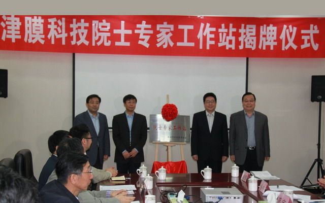 津膜科技2018年加快推进中空纤维系列化膜产品的开发 津膜科技2018年加快推进中空纤维系列化膜产品的开发