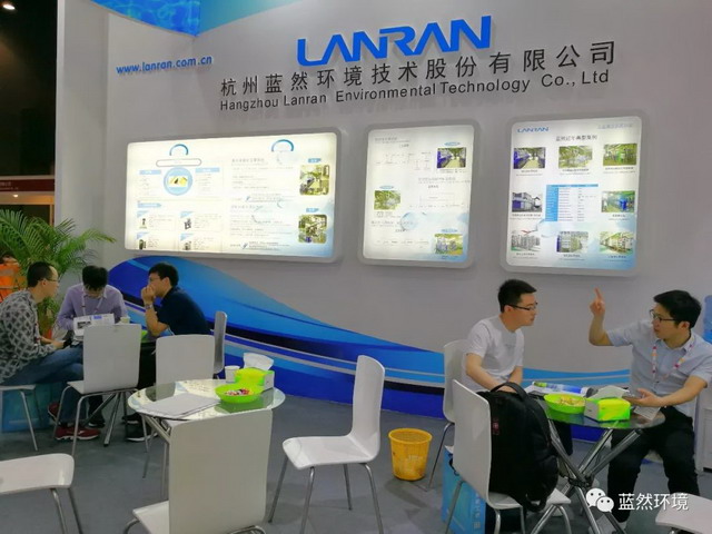 蓝然环境电渗析及双极膜技术大餐在广东国际水展分享