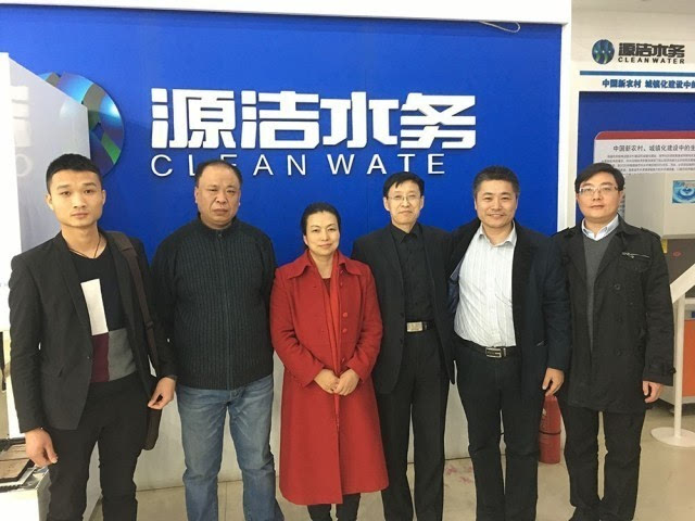 北京华夏源洁水务科技有限公司董事长赵秀英（左三）在公司接待访客