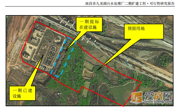 南昌市九龙湖污水处理厂二期扩建工程可行性报告公示