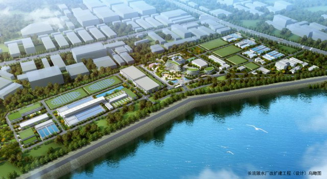 上海市政总院赢得深圳长流陂水厂改扩建工程设计项目