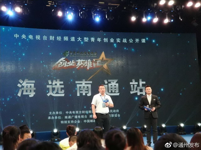 江苏拓邦反渗透膜进入产业化今年销售额将达2000万元 江苏拓邦反渗透膜进入产业化今年销售额将达2000万元
