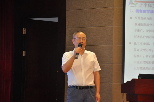 围绕经营目标达成久吾高科召开2018年年中工作总结会 围绕经营目标达成久吾高科召开2018年年中工作总结会