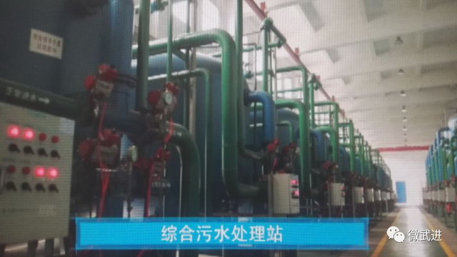 中天钢铁集团有限公司在江苏省首批水效领跑者榜上有名