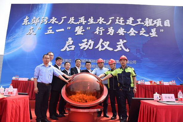 规划明确未来十年时间天津市新建和扩建再生水厂58座