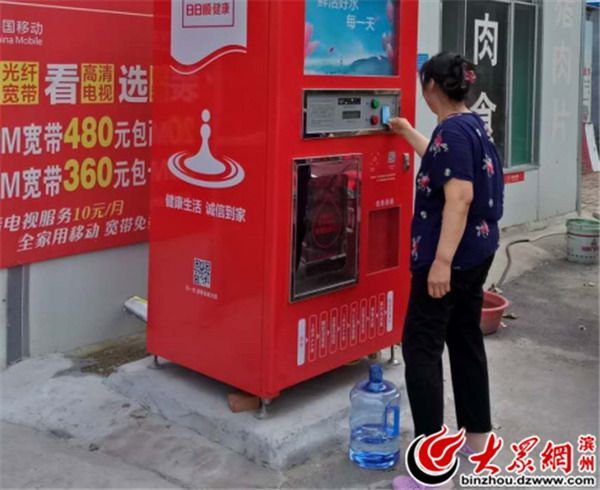 山东惠民县直饮水工程已为全县292个村庄建成直饮水站