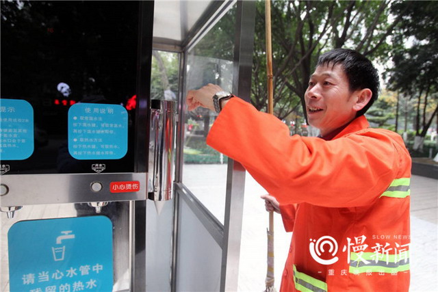 重庆主城区如今已建成456个直饮水点515套直饮水设备