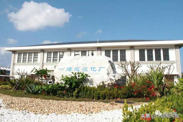 海南三沙市永兴岛每天1000立方米海水淡化厂工程设计