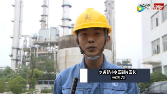 守护长江生态责任大中石化长岭炼化污水处理提标减排