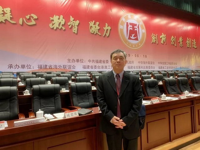 福建省委书记于伟国向蓝伟光了解中国膜产业发展状况 福建省委书记于伟国向蓝伟光了解中国膜产业发展状况