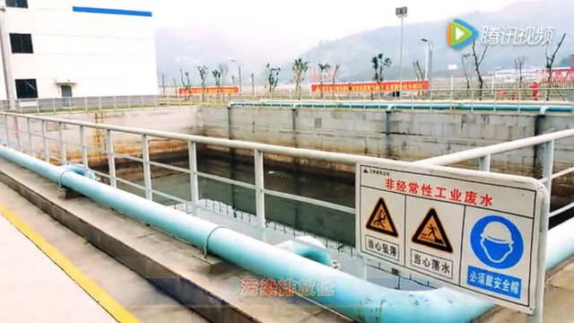 重庆远达特许经营公司赴万州港电废水零排放工程考察