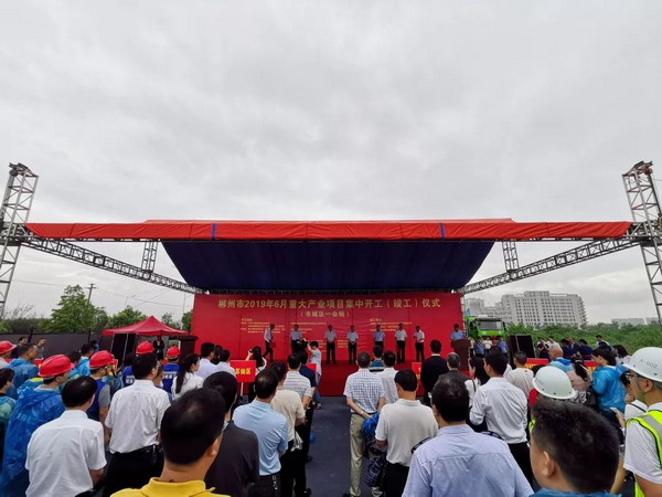 市领导主持郴州膜泰年产50万平米中空纤维膜项目竣工