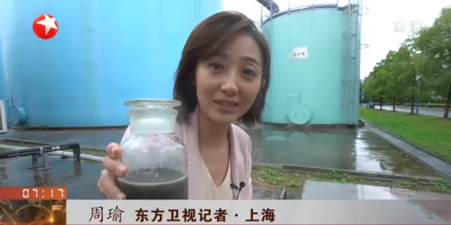 上海浦东黎明有机质固废处理厂垃圾渗滤液采用膜处理