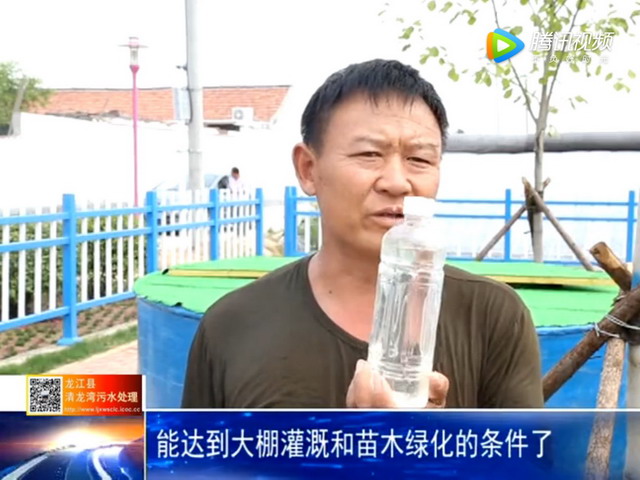 广饶县农村生活污水处理2018年新建集中式污水处理站