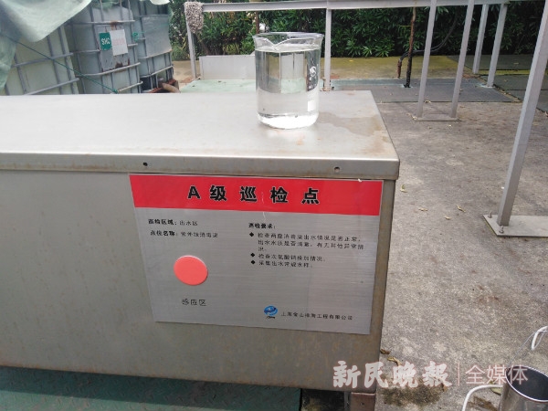 被锁定超标源头上海银木升级改造废水处理站整改到位