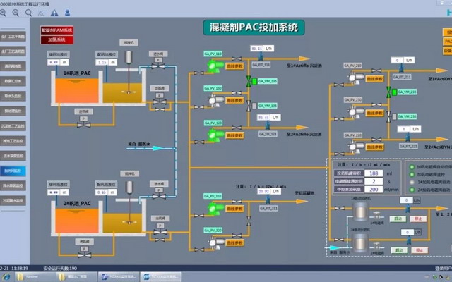 承建平江县供水工程华自科技助推城乡供水一体化建设